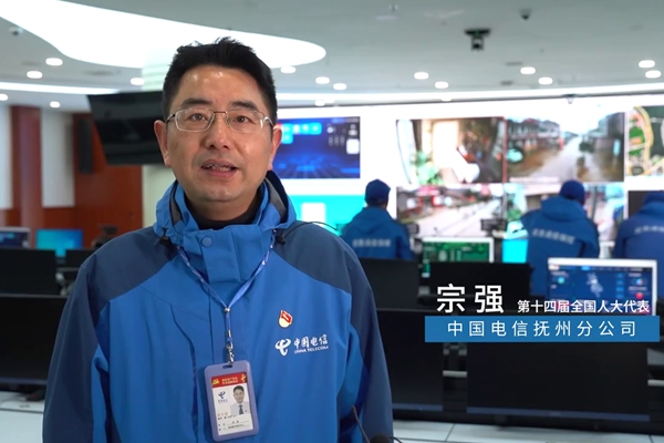 第十四屆全國人大代表宗強。311.576_600.jpg