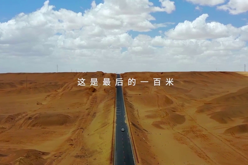 中國電信 星河·AI平臺致力于實現(xiàn) AI產(chǎn)業(yè)落地的“最后100米 ”300_200.jpg