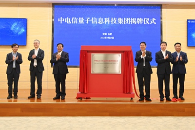 微信圖片_20230531130726_400.jpg