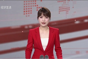 20230605浙江經(jīng)視[經(jīng)濟生活]5G國產(chǎn)機器人遠(yuǎn)程手術(shù)亮相國際通信展+精度達(dá)毫秒級+9.320_300.jpg