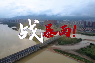 奮戰(zhàn)臺風(fēng)“杜蘇芮” 中國電信員工筑牢通信防線-國務(wù)院國有資產(chǎn)監(jiān)督管理委員會0.640_400.png
