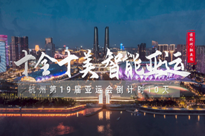 倒計時十天_267.jpg