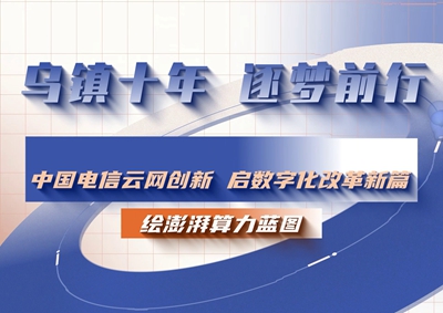 20231105互聯(lián)網(wǎng)大會展臺_212_400.jpg
