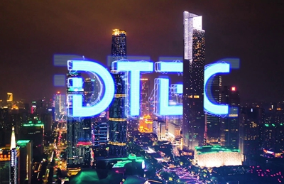 DTEC點亮廣州，明日盛大啟幕(1)-7：1518.080_400.jpg
