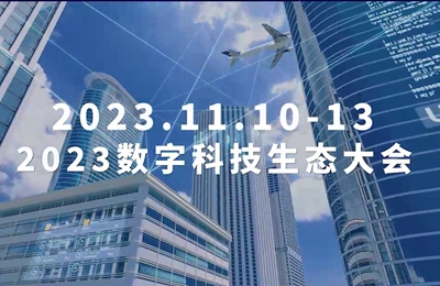 （封套）重點參展單位寄語合集視頻-20：155.320_400.jpg