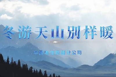 南方小金豆來新疆了_400.jpg
