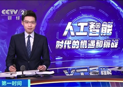 中國電信積極參與國家“東數(shù)西算”_400.jpg