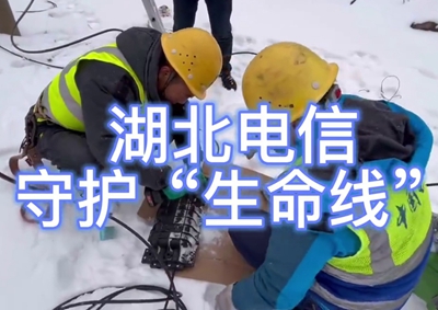 湖北公司奮斗_400.jpg