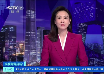 央視聚焦：2024世界移動通信大會中國電信現(xiàn)場展示手機直連衛(wèi)星服務(wù)_400.jpg