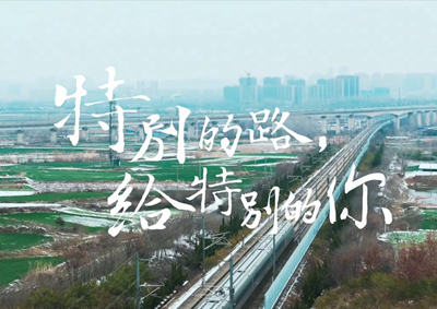 中國電信攜手華為完成3.5G高鐵創(chuàng)新建設(shè)與優(yōu)化，致敬中國速度！_400.jpg