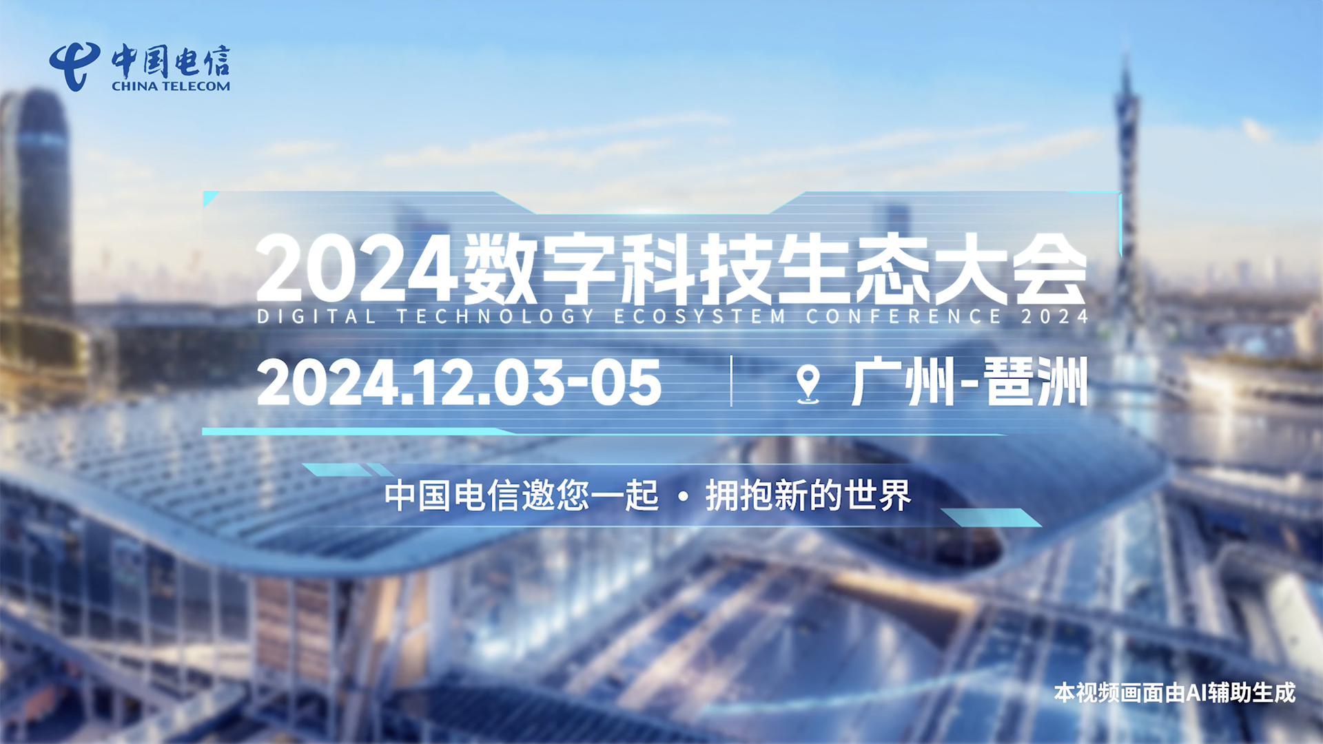 數(shù)字科技觸手可及-封面.png